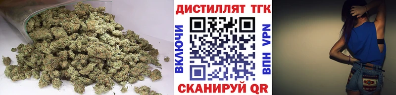ТГК гашишное масло  магазин    Лесной 
