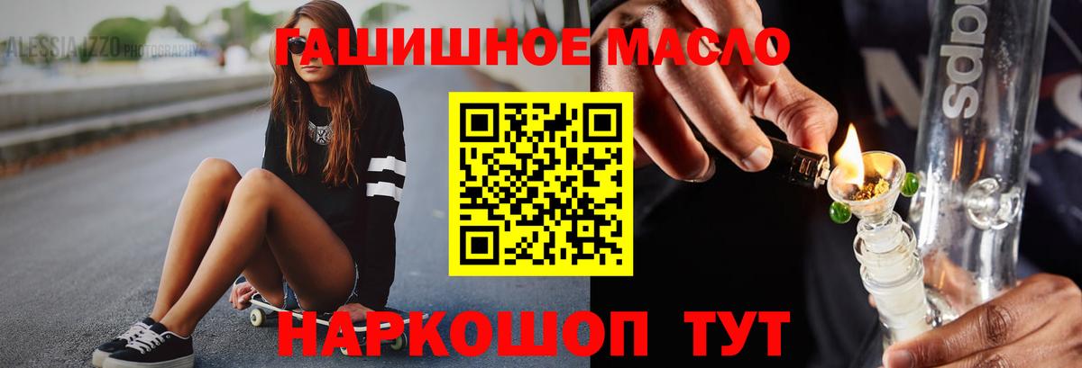 ТГК концентрат Лесной