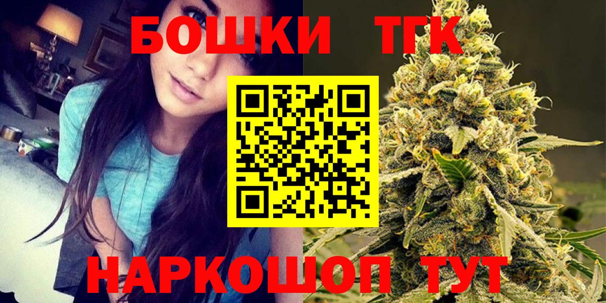 Конопля тримм  Вход с VPN  МАРИХУАНА THC 21%  Шишки марихуана VHQ  Лесной 